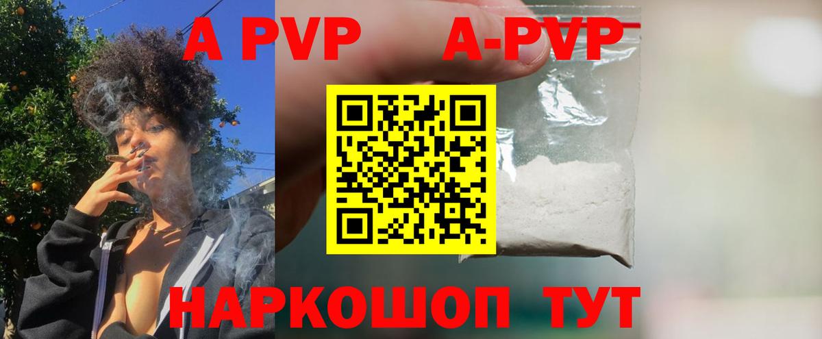 Гашиш  Бошки Шишки  LSD-25  Вход с VPN  Туапсе  APVP СК кристаллы  Мефедрон кристаллы 