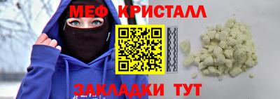 СК Партизанск