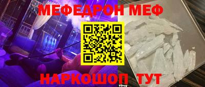экстази Пенза