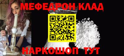 амфетамин Пыть-Ях