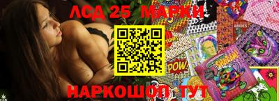 трава Пугачёв