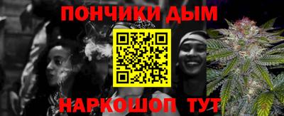 каннабис Пушкино