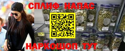 каннабис Пушкино