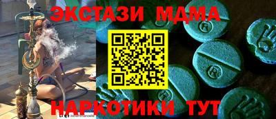 СК Партизанск
