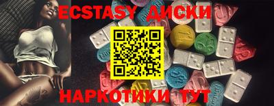 СК Партизанск