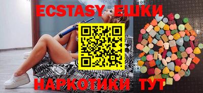 меф Первоуральск