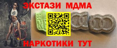 СК Партизанск