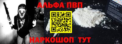 СК Партизанск