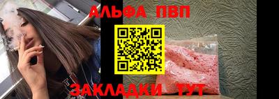 каннабис Пушкино