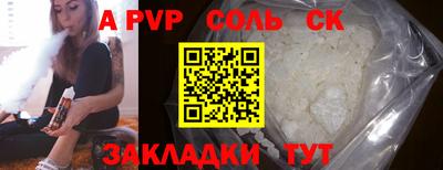 экстази Пенза
