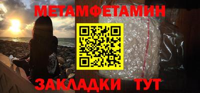 экстази Пенза
