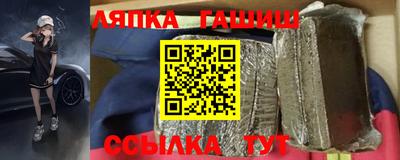 каннабис Пушкино