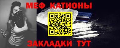 меф Первоуральск