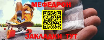 СК Партизанск