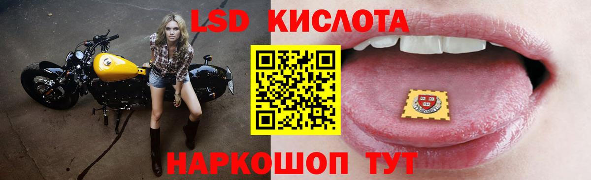 ЛСД экстази ecstasy  Вход с VPN  ЛСД экстази ecstasy  Туапсе 