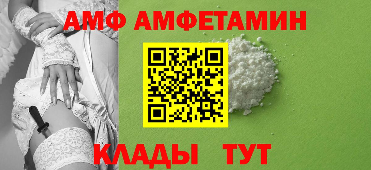 Метамфетамин Methamphetamine  Вход с VPN  Метамфетамин Methamphetamine  Туапсе 