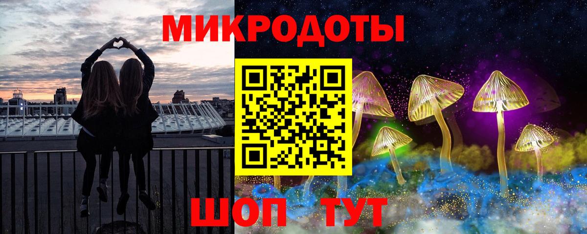 Псилоцибиновые грибы мухоморы Туапсе