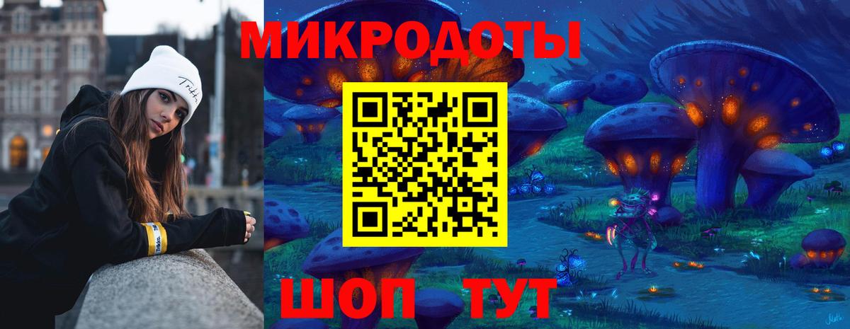 Туапсе  Галлюциногенные грибы мицелий  Вход с VPN 