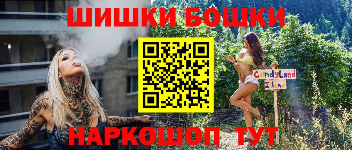 Бошки марихуана ГИДРОПОН  МАРИХУАНА THC 21%  Туапсе  Вход с VPN  Каннабис ГИДРОПОН 